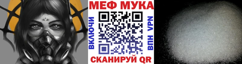 Где купить наркоту Ахтырский Cocaine  ссылка на мегу вход  Канабис 