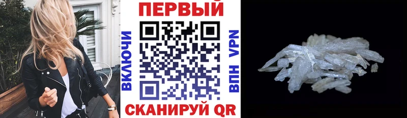 Амфетамин 97%  Ахтырский 