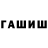 Амфетамин Premium theNISK