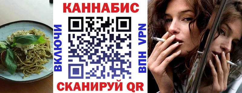Еда ТГК конопля  Ахтырский 