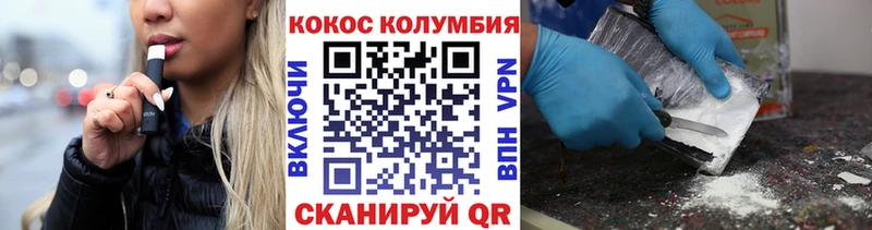 Cocaine Fish Scale  Ахтырский 