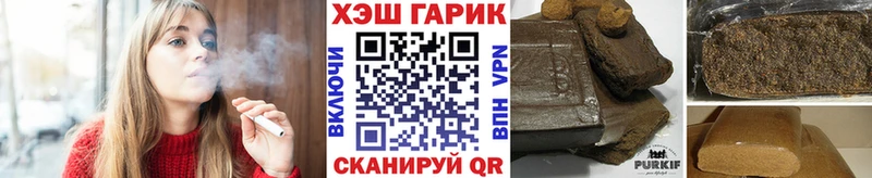 ГАШ убойный  где продают наркотики  Ахтырский 