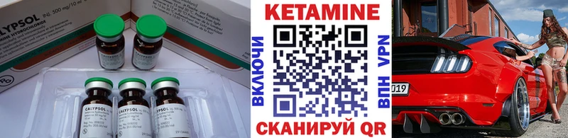 КЕТАМИН ketamine  продажа наркотиков  Ахтырский 