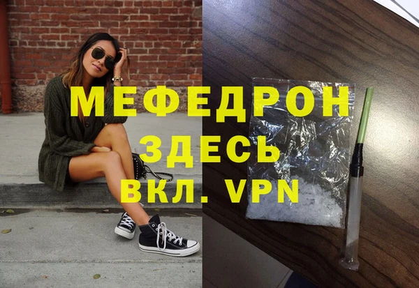mdpv Беломорск