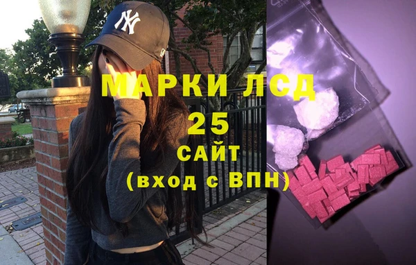 первитин Белоозёрский