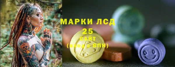 мефедрон мука Белокуриха