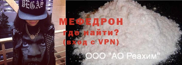 первитин Белоозёрский