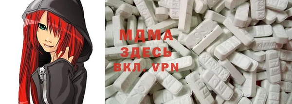 первитин Белоозёрский