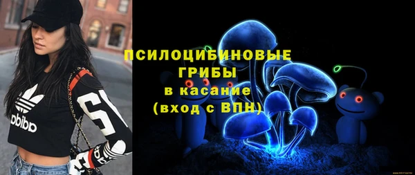 мефедрон мука Белокуриха
