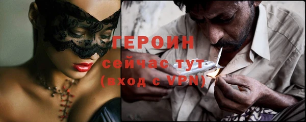 мефедрон мука Белокуриха