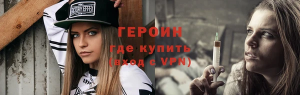 мефедрон мука Белокуриха