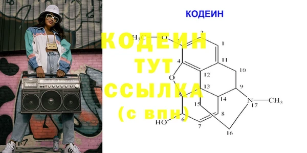 мефедрон мука Белокуриха