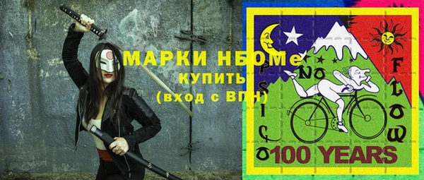 первитин Белоозёрский
