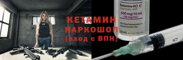 мефедрон мука Белокуриха