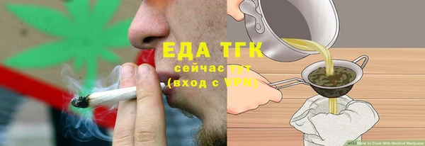 первитин Белоозёрский