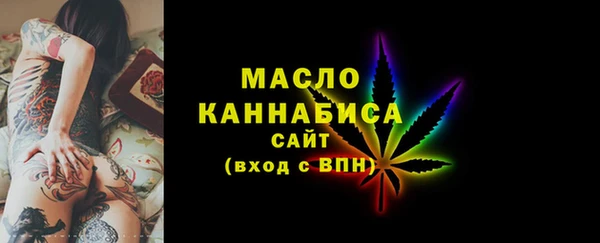мефедрон мука Белокуриха