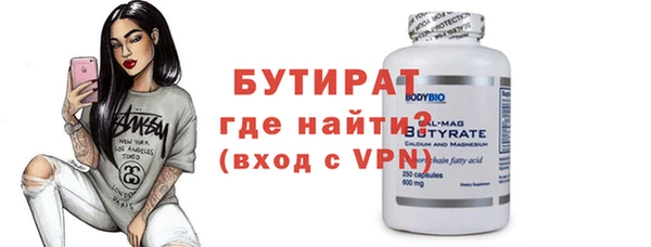 мефедрон мука Белокуриха