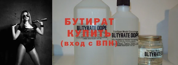 мефедрон мука Белокуриха