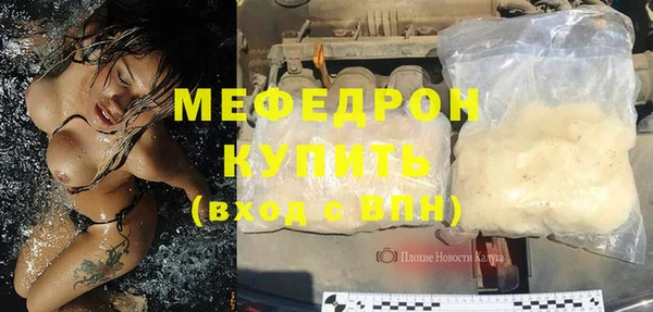 mdpv Беломорск