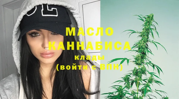 первитин Белоозёрский