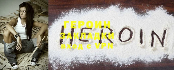 первитин Белоозёрский