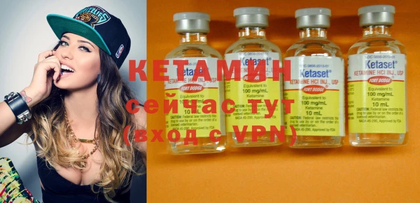 первитин Белоозёрский