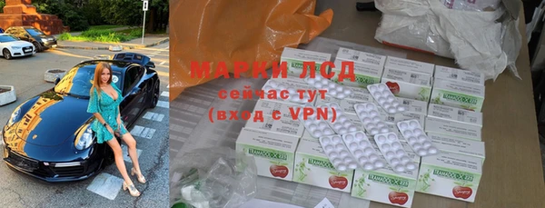 мефедрон мука Белокуриха