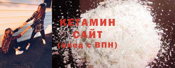 мефедрон мука Белокуриха