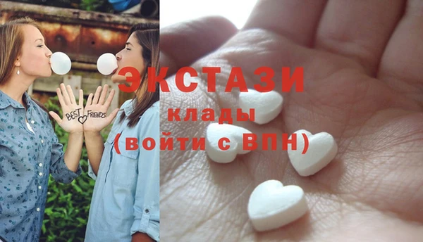 мефедрон мука Белокуриха