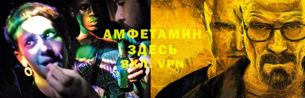 первитин Белоозёрский