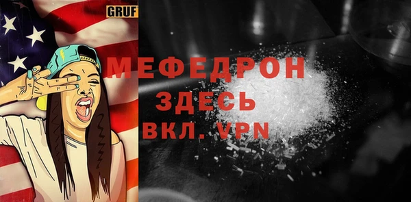 первитин Белоозёрский