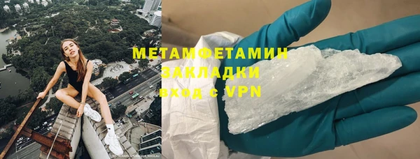 мефедрон мука Белокуриха