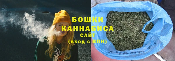 мефедрон мука Белокуриха