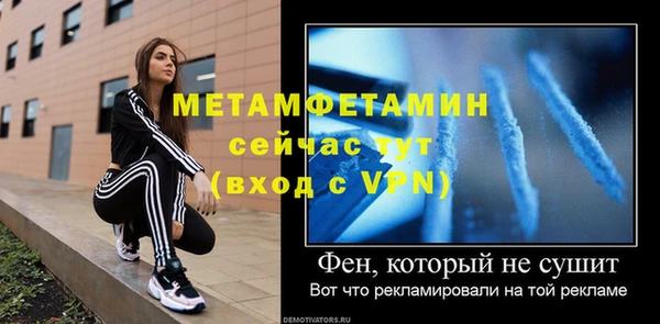 mdpv Беломорск