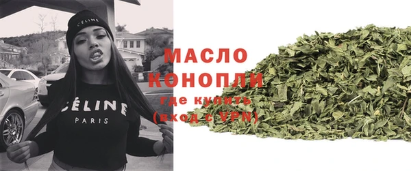 первитин Белоозёрский