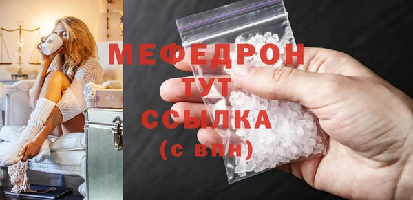 первитин Белоозёрский