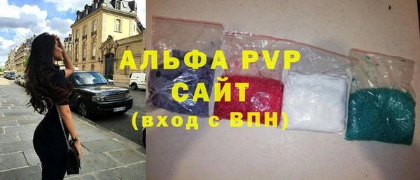 мефедрон мука Белокуриха