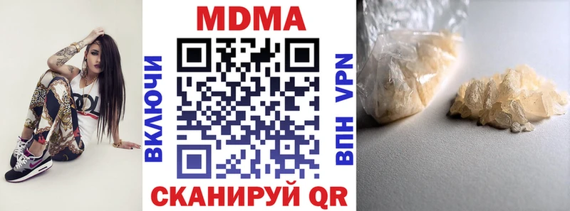 МДМА кристаллы  omg онион  Ахтырский 