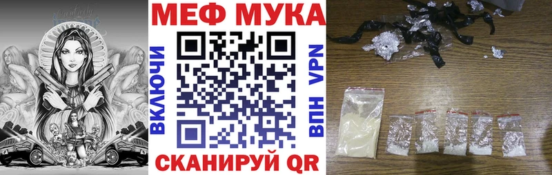 Меф кристаллы Ахтырский