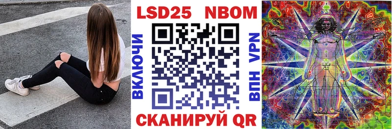 наркошоп Ахтырский Наркотические марки 1500мкг