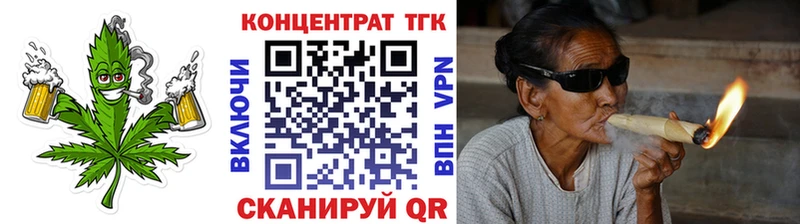 ТГК Wax Ахтырский